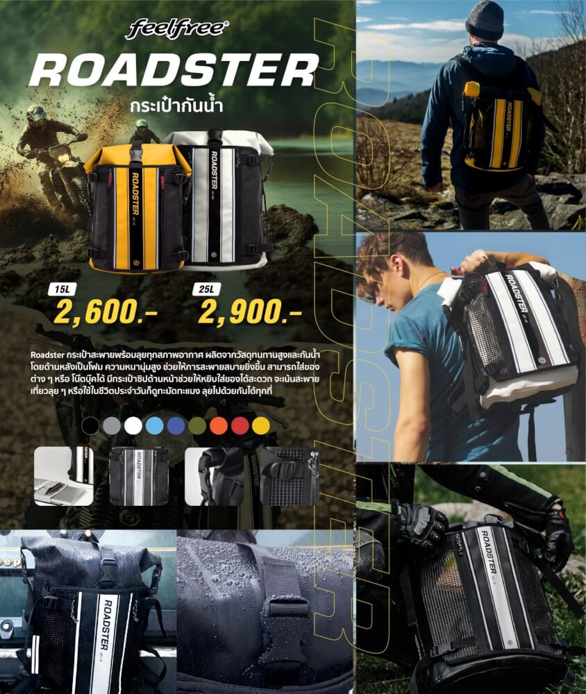 กระเป๋าโน้ตบุ๊คกันน้ำFEELFREE  รุ่น ROADSTER UR 25L สี BLACK